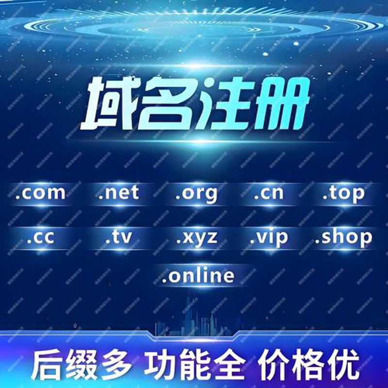 武汉网站建设:抓住机遇,赋能企业发展