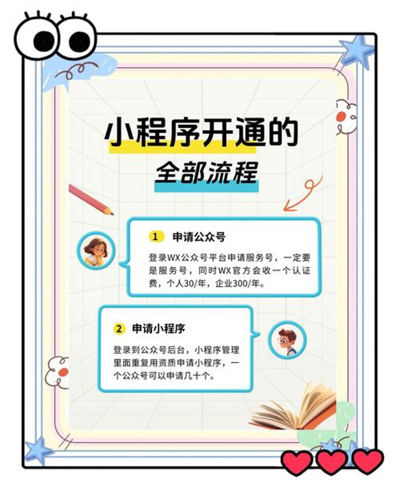 武汉网站建设行业动态:新趋势与挑战并存